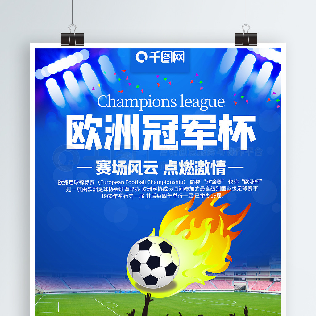 在现代社会