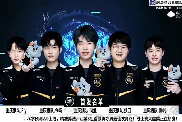 还是主力球