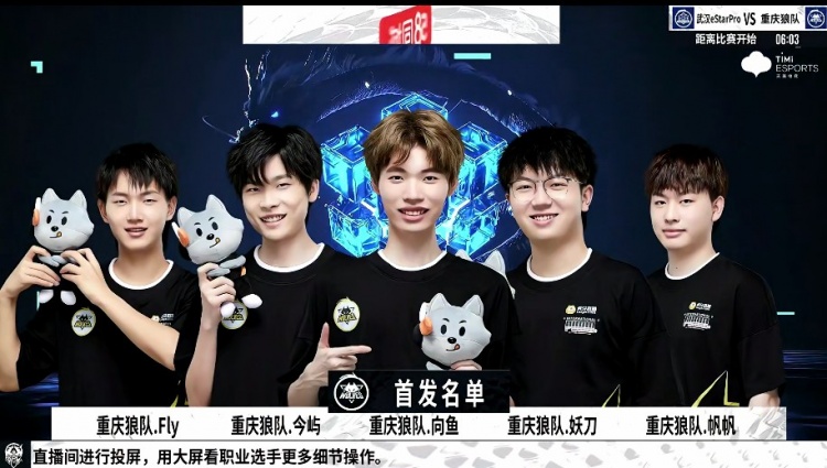 他们接下来
