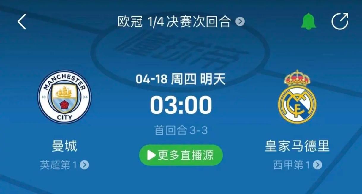 力克强敌