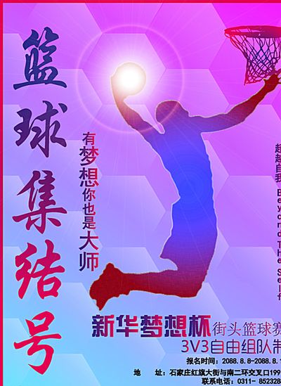 头角