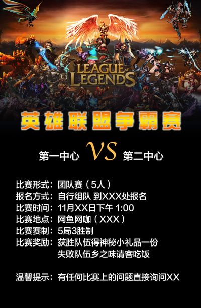 税前超30