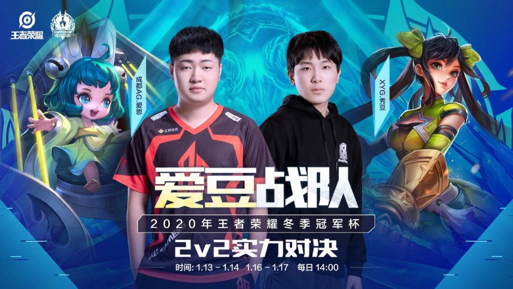 球员们的努 球员们的努